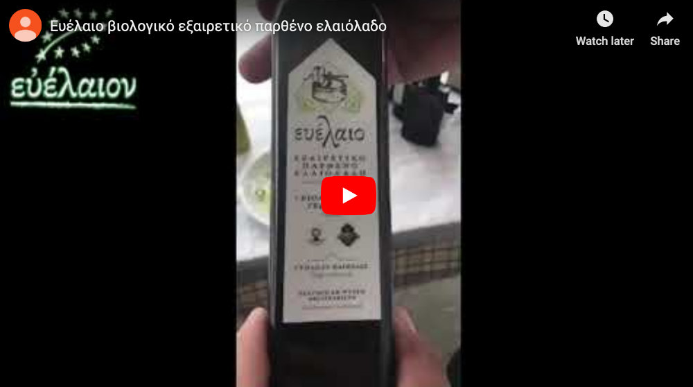 evelaio-olive-oil